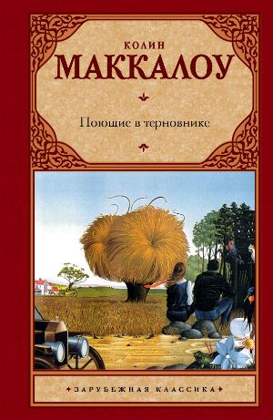 За да прочетете класиците на руската и чужда литература