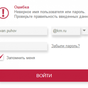 Какво е удостоверяване - което означава временно недостъпен, строг протокол, основата,