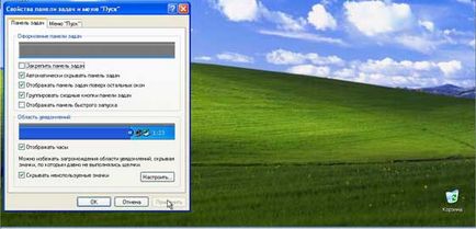 Какво е лентата на задачите Windows 7 и Windows XP как да се премахне, премести, консолидиране, капак и връщане
