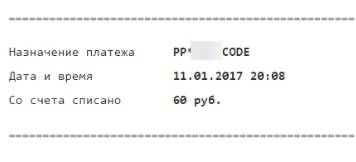 Какво е PayPal и как да го използвам от А до Я