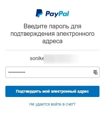 Какво е PayPal и как да го използвам от А до Я