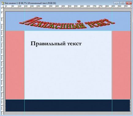 Какво е PSD шаблон, и как правилно да набирате, оформлението на сайта