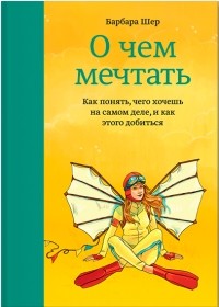 Цитати от книгата 