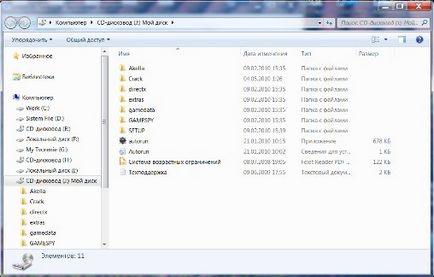 DAEMON Tools Lite - монтиране на виртуален диск (задвижка) DAEMON Tools Lite - монтиране виртуален диск
