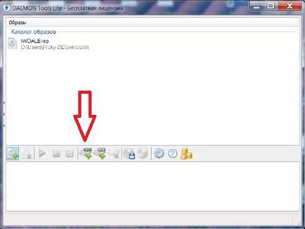 DAEMON Tools Lite - монтиране на виртуален диск (Lite) DAEMON Tools Lite - монтиране виртуален диск
