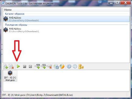 DAEMON Tools Lite - монтиране на виртуален диск (инструменти) DAEMON Tools Lite - монтиране виртуален диск