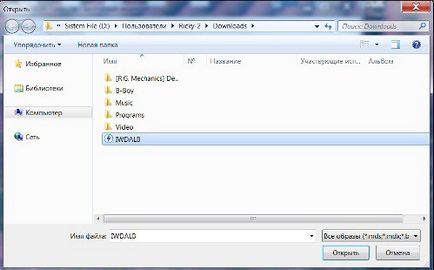 DAEMON Tools Lite - монтиране на виртуален диск (Lite) DAEMON Tools Lite - монтиране виртуален диск