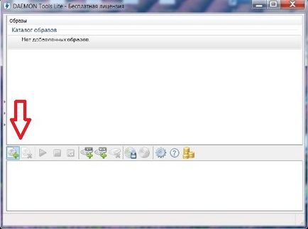DAEMON Tools Lite - монтиране на виртуален диск (инструменти) DAEMON Tools Lite - монтиране виртуален диск