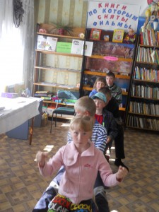 Библиотека Day - Novoselovskogo intersettlement Централна библиотека