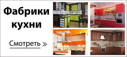 Кухня Design Studio