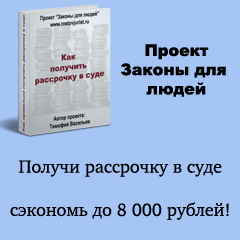 Длъжниците ще бъдат лишени от свидетелство за управление!