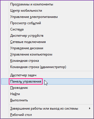 Homegroup в Windows 8 (началото) Homegroup в Windows 8