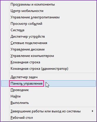 Homegroup в Windows 8