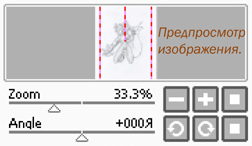 Лесно инструмент за боя сай mangalektory