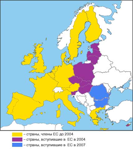 Европейският съюз, ЕС, Krugosvet енциклопедия