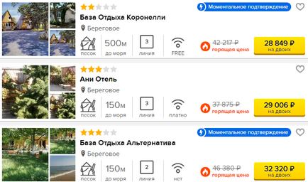 Къде да почиват през лятото на 2017 в България на брега на морето - евтина почивка на плажа, цени, отзиви, карта