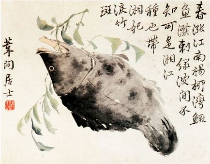 Гуохуа китайската история живопис особено значение