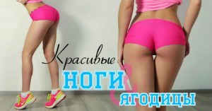 Hot желязо - каква е тази тренировъчна програма за начинаещи и Харди, видео, коментари