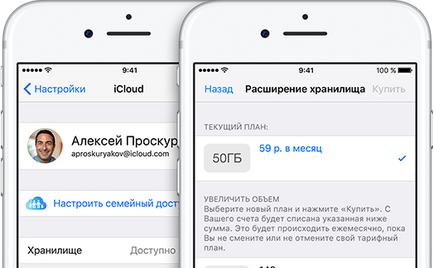 Icloud - настройка - ябълка (RU)