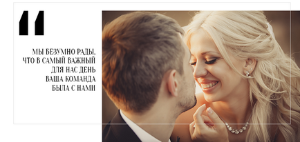 Перфектна сватбена марка и Ярослав 14 септември 2014 г.