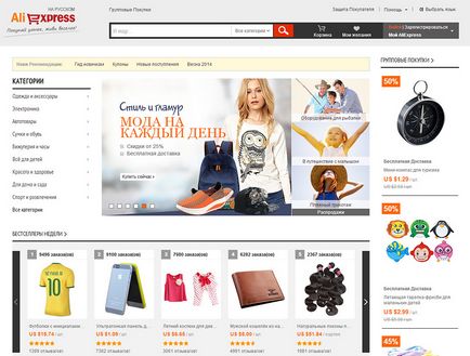 Пазарувайте онлайн aliekspress в руските прегледи, на официалния сайт на руски рубли