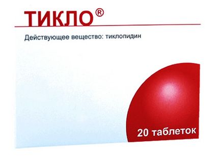 Исхемичен инсулт лечение и профилактика на лекарства (исхемичен инсулт агенти за лечение антикоагулантни лекарства симптоми) Исхемичен инсулт лечение и профилактика на медикаменти