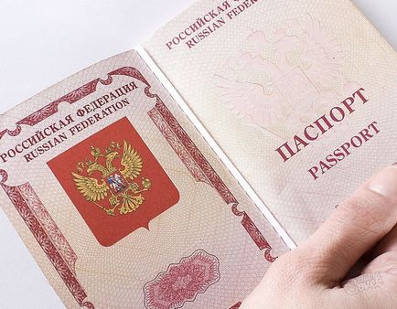 Използването на измами паспорт данни