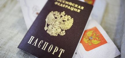 Използването на измами паспорт данни