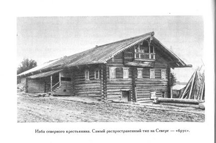 Какво в Русия построили къщи