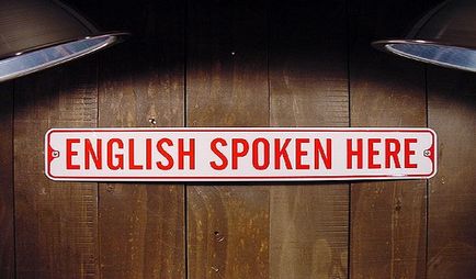 Как бързо да се научи да говори на английски език