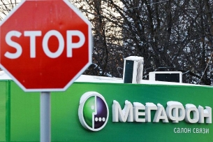 Как да се вземе кредит за MTS 1 (способността да се вземе заем) Как да се вземе кредит за MTS 1