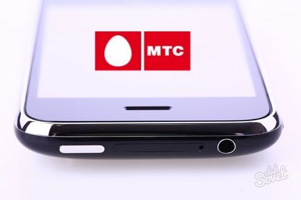 Как да се вземе кредит за MTS 1 (способността да се вземе заем) Как да се вземе кредит за MTS 1