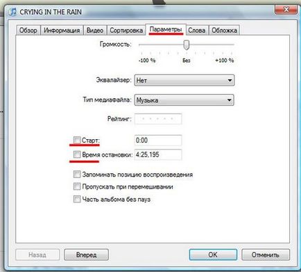 И двете чрез качи, за да мелодии за iphone (качи) И двете чрез качи, за да мелодия за iphone