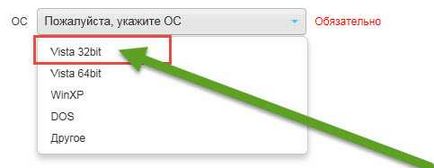 Като дори чайника да се актуализира лаптопа BIOS ASUS (BIOS) Като дори чайника, за да актуализирате BIOS ASUS лаптоп