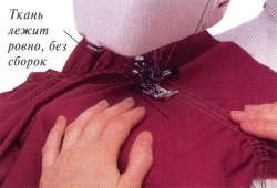 Как да се изгради тъкан - рязане и шиене