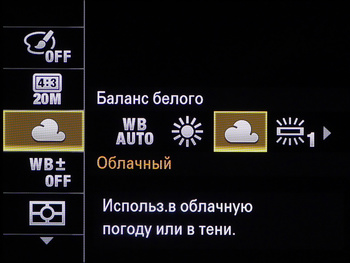 Как да правите снимки в сайбършот настройките на DSC-hx300 камера Sony