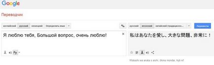 Кои са някои се забавляват в гугъл преводач преводача