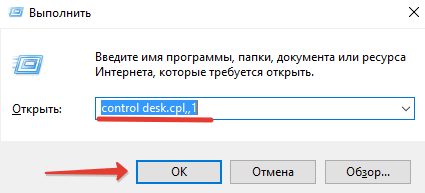 Как да променя тапета на екрана на компютъра, компютърни познания е лесно