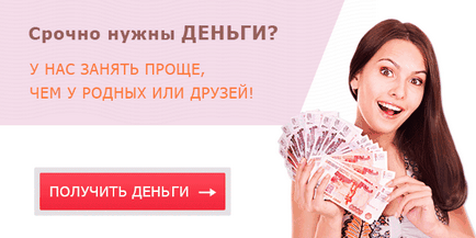 Как да се влагат пари в WebMoney