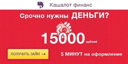 Как да се влагат пари в WebMoney