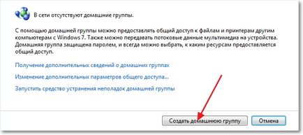 Как да се създаде локална мрежа чрез Wi-Fi рутер подробни инструкции за примера на TP-Link TL-wr841n,