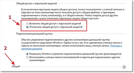 Как да се създаде локална мрежа чрез Wi-Fi рутер подробни инструкции за примера на TP-Link TL-wr841n,