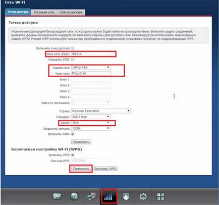 Как да конфигурирате рутер ZYXEL keenetic Lite 3 интернет и Wi-Fi