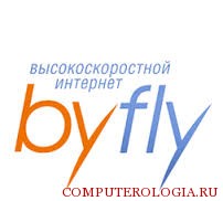 Как да конфигурирате WiFi на инструкции стъпка по стъпка byfly
