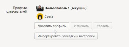Как да конфигурирате Yandex Browser за удобна работа (работа) Как да конфигурирате Yandex Browser за лесна работа