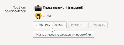 Как да конфигурирате Yandex Browser за лесна работа