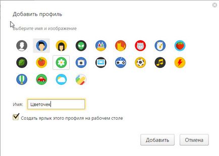 Как да конфигурирате Yandex Browser за лесна работа