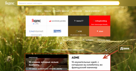 Как да конфигурирате Yandex Browser за удобна работа (работа) Как да конфигурирате Yandex Browser за лесна работа