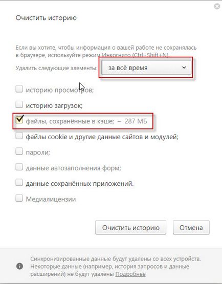 Как да конфигурирате Yandex Browser за удобна работа (работа) Как да конфигурирате Yandex Browser за лесна работа