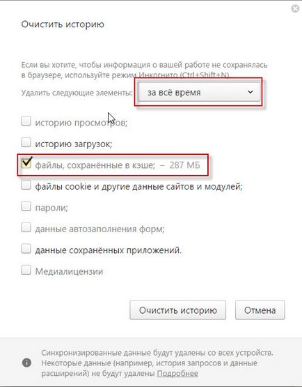 Как да конфигурирате Yandex Browser за лесна работа